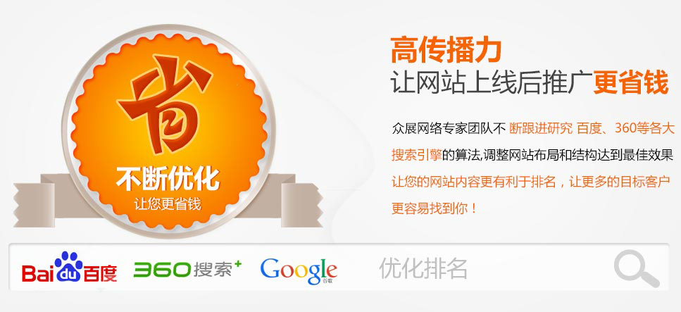 它不只是一个网站，更是一个帮您在网络上赚钱的机器