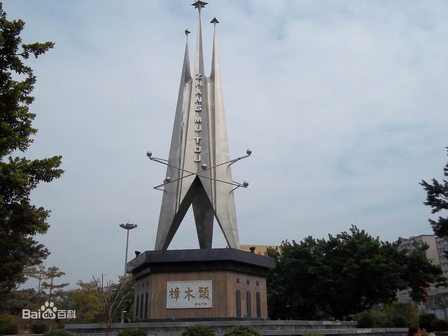 樟木头网络公司