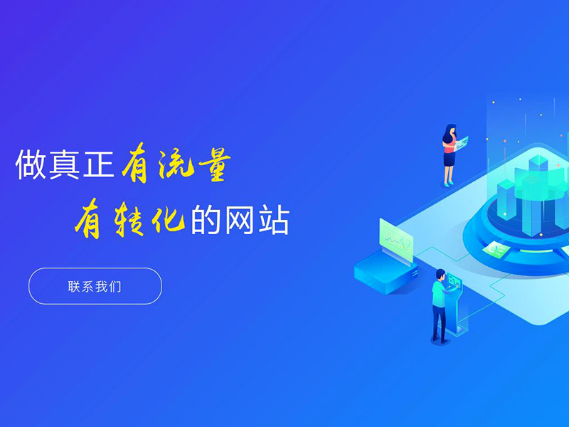 网络游戏推广公司